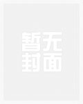 非正当关系